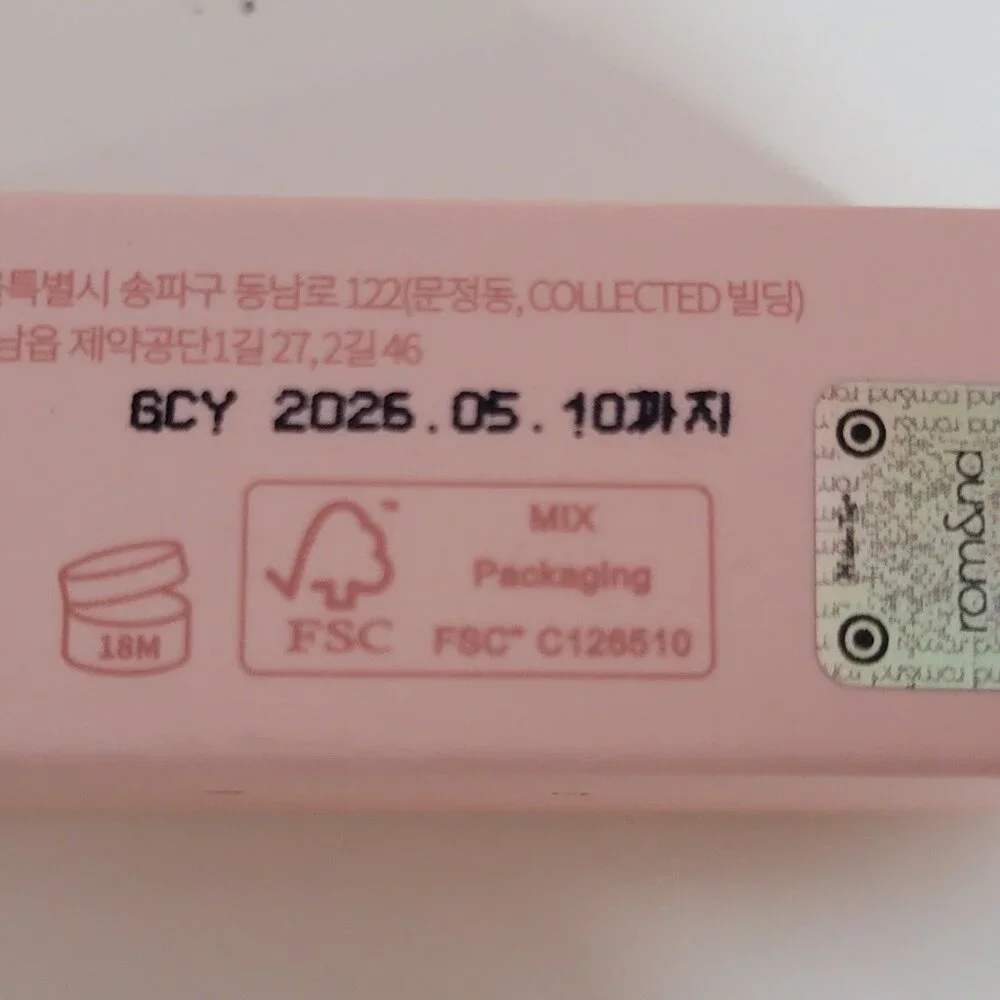 Romand Zero Matte Lipstick - Shade Smoked Beige NIB